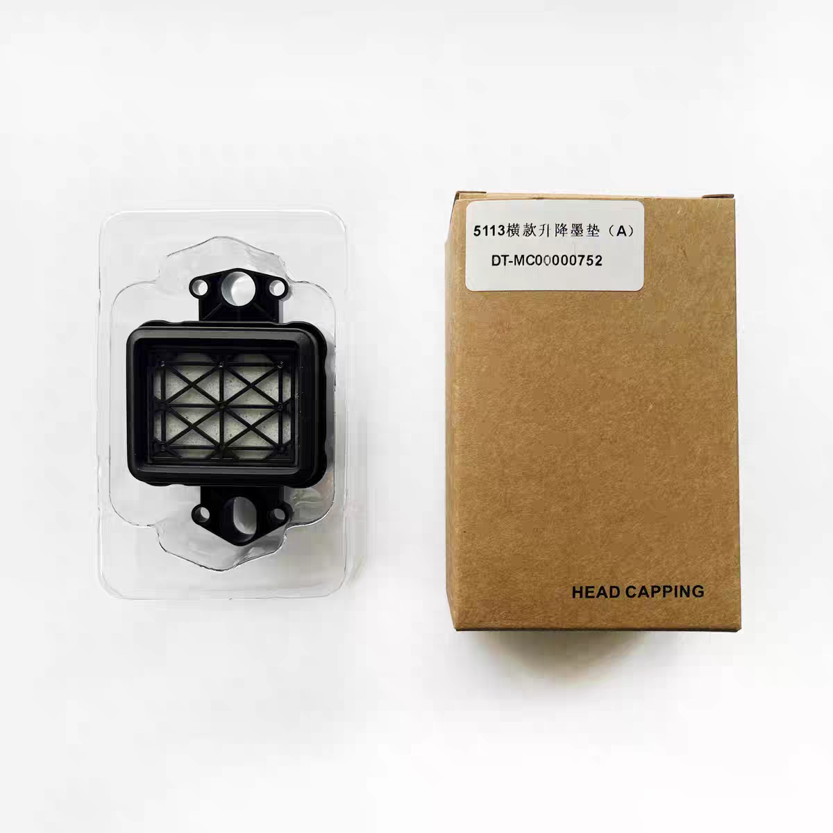 2 I600/I3200 ink pad capping station
