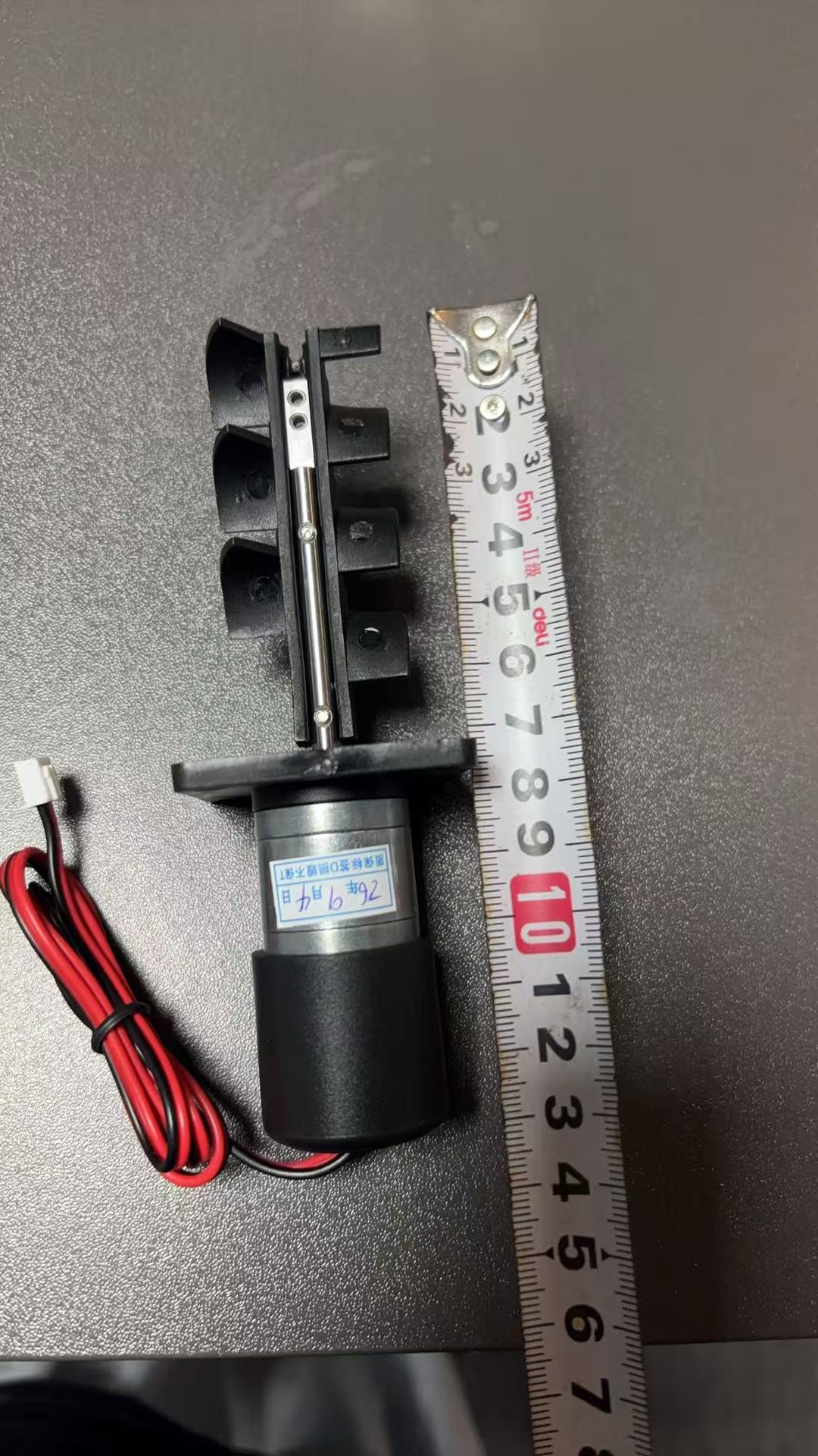 DTF/UV Printer Replacement Part：White ink agitator motor